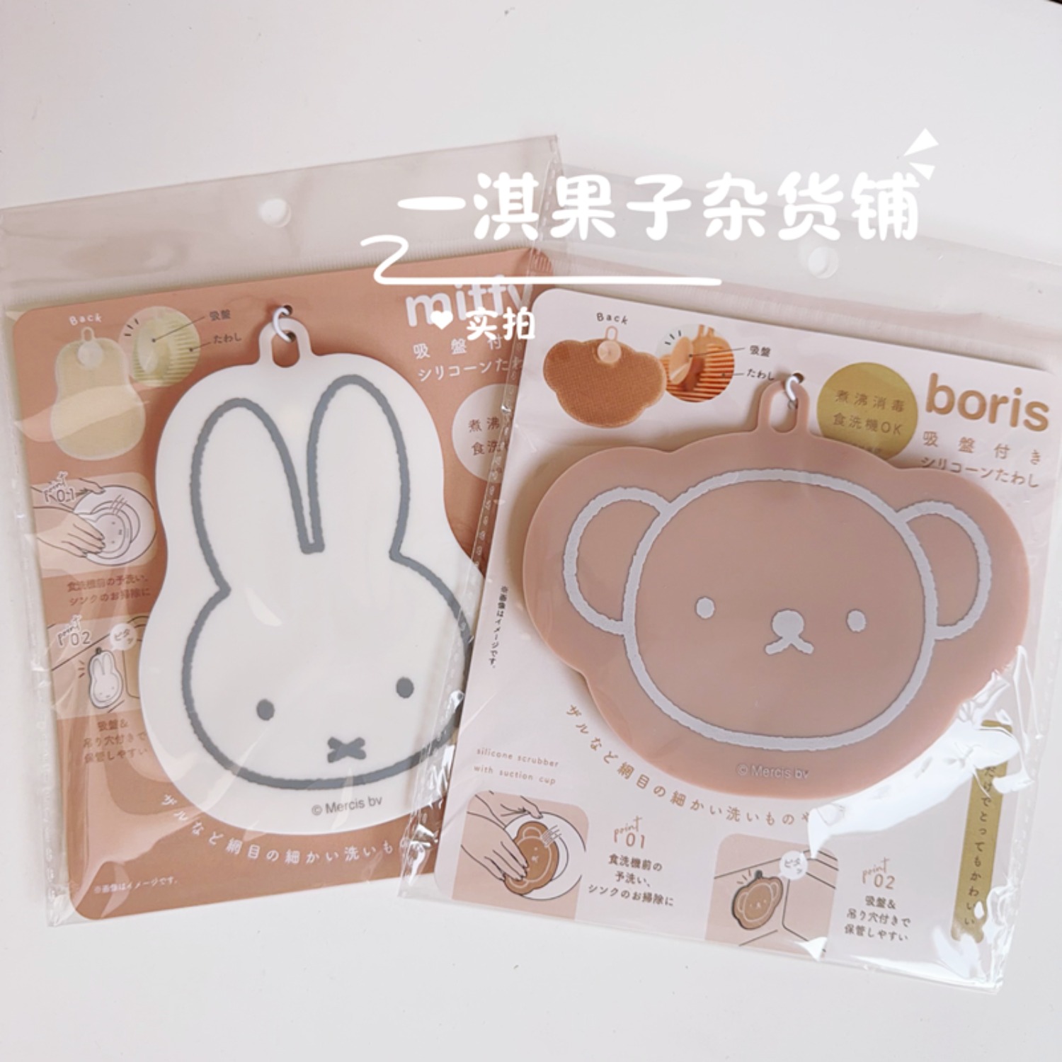 Kitchen Gadgets New Products - أدوات غسيل الأطباق الجديدة اللطيفة من